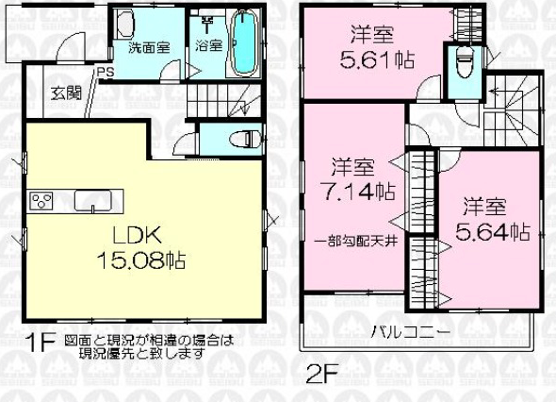 100 平方メートル は 何 坪