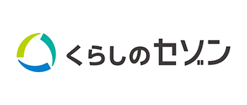 くらしのセゾン